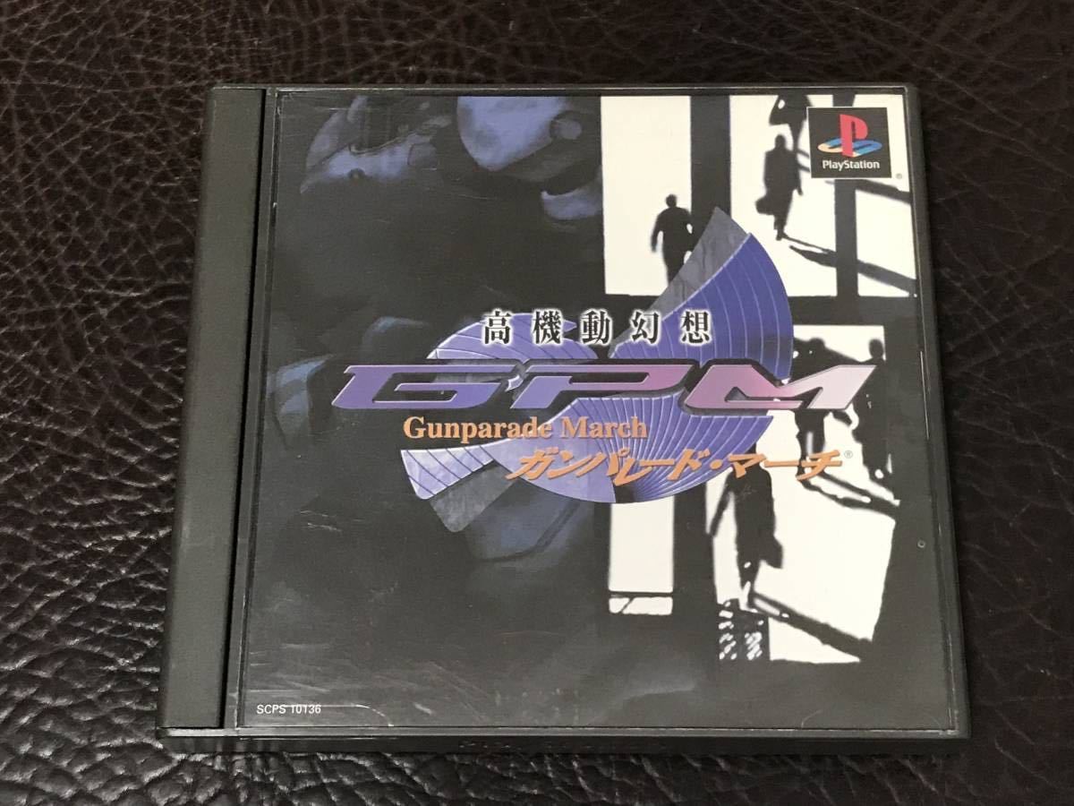 ヤフオク! -「ガンパレード マーチ」(ゲーム) の落札相場・落札価格