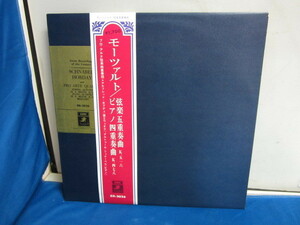 管1557【帯付 未視聴レコード】プロ・アルテ弦楽四重奏団 モーツァルト GR-2026