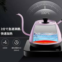 ピンク　電気ケトル 0.6L 電気ポット ステンレス コーヒー ドリップ ポット 電気やかん 湯沸かしケトル 細口_画像3