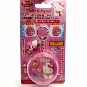 Sanrio Hello Kitty mascot attaching personal alarm new goods unused pink girl new . period . knapsack key holder 90dB elementary school 