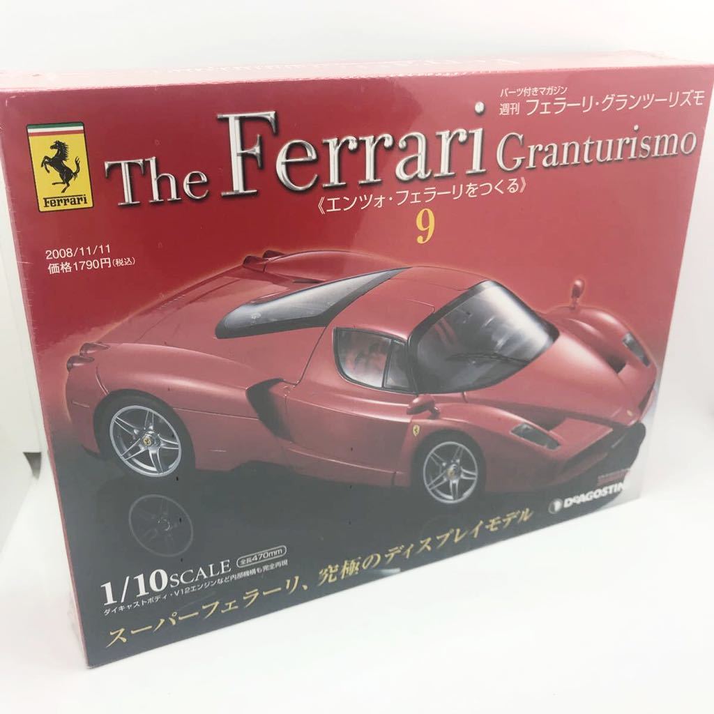 2023年最新】ヤフオク! -デアゴスティーニ エンツォ フェラーリの中古