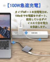 USB Type C HDMI 3-in-1アダプタ HDMIポート + USB 3.0ポート + USBタイプC 100W 急速 PD充電ポート 1080P 4K 解像度 テレビ出力_画像3