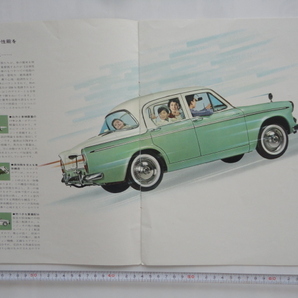 いすゞ ヒルマンミンクス ハイスタイル’63 カタログの画像7