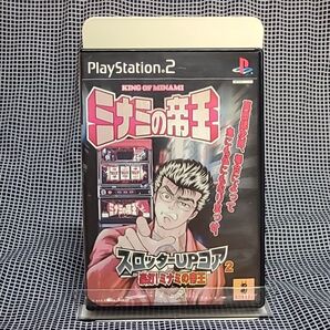 【PS2】 スロッターUPコア2 豪打!ミナミの帝王