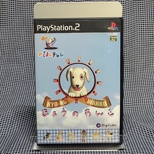 【PS2】 めざましテレビ ～10th Anniversary～ きょうのわんこ