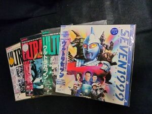 [ б/у ] Ultraman seven Vol.3/4/5/ театр версия 1999 4 шт. комплект спецэффекты драма герой преображение пустой . иен . Pro Nakayama . 2 лес следующий ... видеть 100 ..