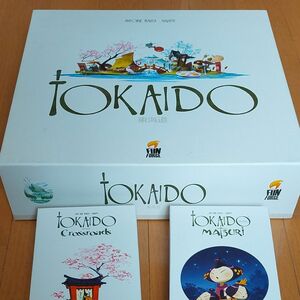 東海道 （Tokaido）英語版 ボードゲーム アナログゲーム テーブルゲーム ボドゲ