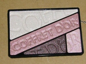 08 ♪ Coffret Doll Beauty Aura Eyes Bordeaux Brown Limited Color