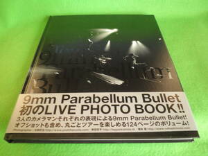 ☆写真集　9mm Parabellum Bullet　『Breaking The Dawn Tour　2013』　帯☆