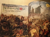 歴史群像 2012年6月号 NO.113 特集：ガタルカナル撤退作戦/武田軍 炎の関東侵攻/ミッドウェー海戦/ゴシックラインを越えて_画像8