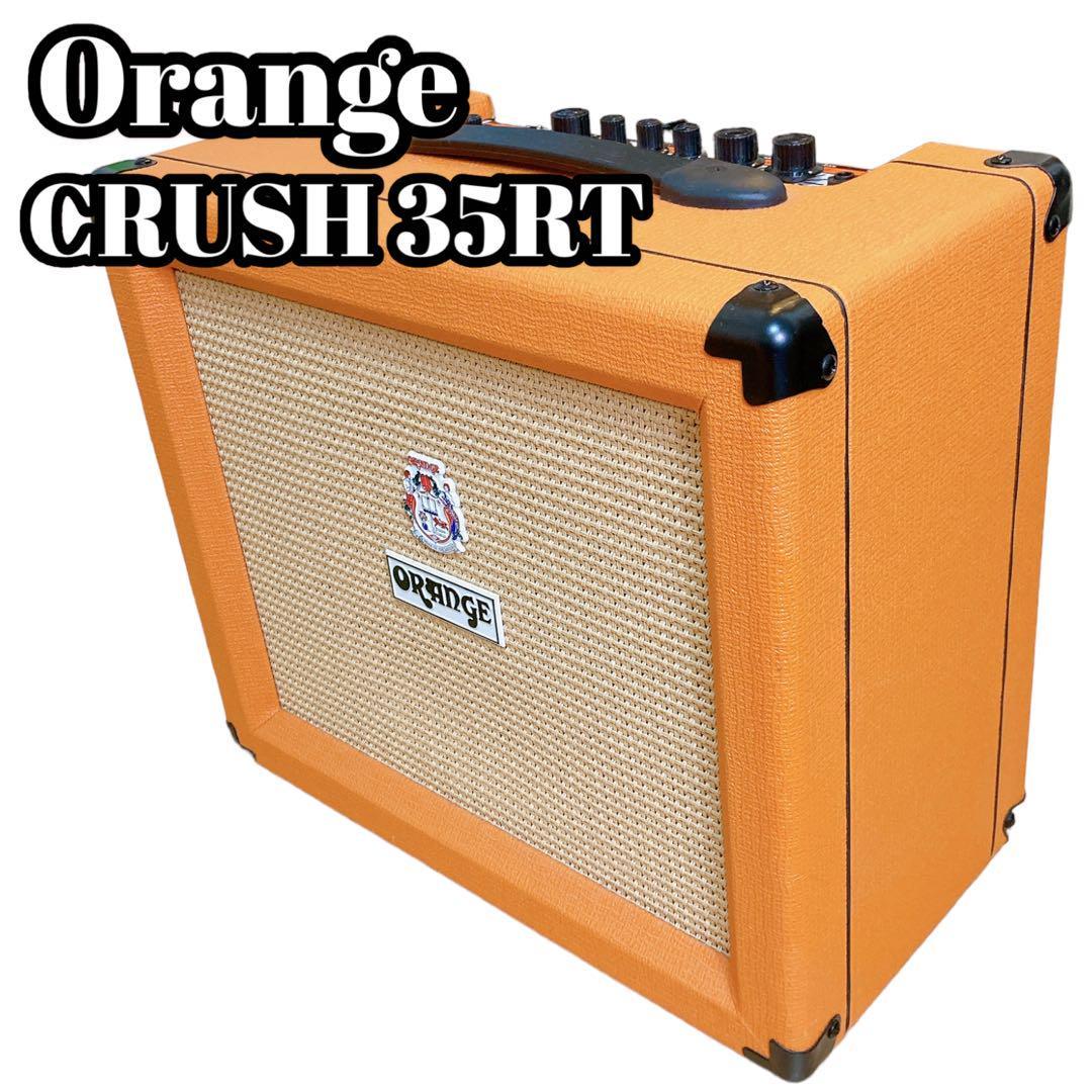 ヤフオク! -「orange crush 10」(ギターアンプ) (エレキギター)の落札