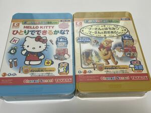  Takara . is none .... exclusive use soft Pooh Kitty 