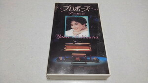 * west ....VHS video [ Propo -z]