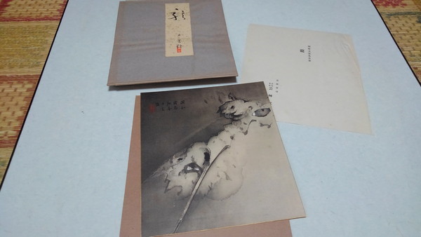 □ 西村刚云 [色纸龙] *管理编号 pa1622, 艺术品, 绘画, 水墨画