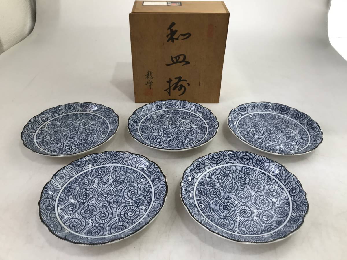 ヤフオク! -「龍峰」の落札相場・落札価格