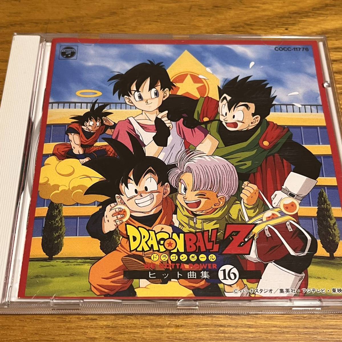 ヤフオク! -「ドラゴンボールz ヒット曲集」の落札相場・落札価格