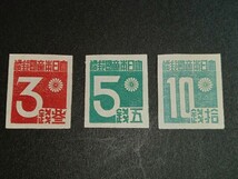 日本切手　台湾数字3銭、5銭、10銭_画像1