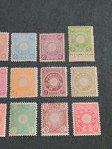 日本切手　菊切手18種_画像3