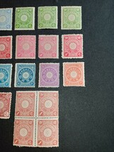 日本切手　菊切手15種25枚_画像3