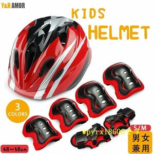 ヘルメット 自転車 子供 通販 キッズ ジュニア Sサイズ 自転車用ヘルメット子供用 自転車用 おしゃれ かわいい自転車用小学生/ベリーレッド