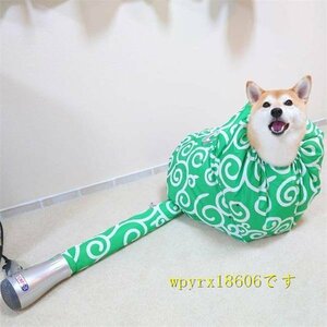 ペットお風呂用品 乾燥袋 時短乾燥 両手フリー 柄 かわいい ペットドライヤー Mサイズ 犬猫兼用 軽量 通気 ペット専用 ペット乾燥服