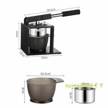 ジューサー 手動 果汁絞り器 ハンドジューサー 搾り器 しぼり機 フルーツ 野菜 手搾り 手軽 簡単 手動 効率 多用途 フレッシュ ジュース 家_画像9