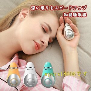  sleeping assistance vessel sleeping introduction cheap . radio wave therapeutics the smallest small electric current un- cheap .USB rechargeable massager small size in stock type .. day and night both for / white 
