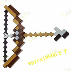  Enchant bow arrow goods game character toy present Brown purple 