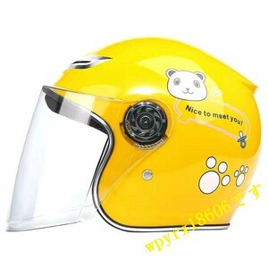 子供用バイクヘルメット 半帽ヘルメット ハーフヘルメット/イエロー