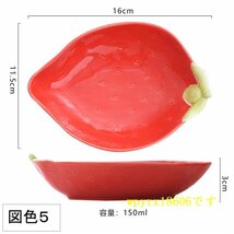 セラミック ボウル スナックボウル スナック皿 食器 1個/図5_画像4