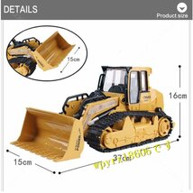 ラジコンカー 働く車 ホイールローダー 知育玩具 充電式 重機 建機 工事車両 子供 男の子 車おもちゃ_画像9