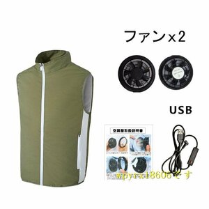 空調服 半袖 ファン付き 大風量 空調ウェア 薄手 汗を蒸発 速乾 夏 熱中症対策 クールウェア 涼しい 作業服 UVカット/アーミーグリーン