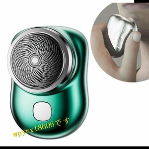  electric shaver Mini she-b portable 2023 year new model for man electric kami sleigh USB rechargeable shaver easy one button use home travel . applying / green 