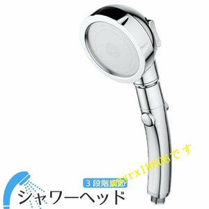  shower head . water exchange salt element removal exchange un- necessary Mist micro Bubble 3D water amount adjustment 3 -step massage shower comfortable spray water pressure strong 