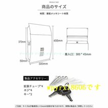 大きい差入口 おしゃれ ポスト レターパック 郵便ポスト 防水 ゆうびんぽすと 郵便受け~メールボックス ぽすと お洒落ポスト 宅配バッグ_画像7