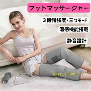  foot massager futoshi .. two. arm pair ... is . massager multifunction massage machine atmospheric pressure temperature . function installing timer function a little over . adjustment / gray 