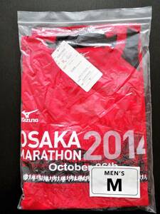 【新品未使用】大阪マラソン2014・”参加者限定” Tシャツ（サイズ：M／ミズノ製）【非売品】