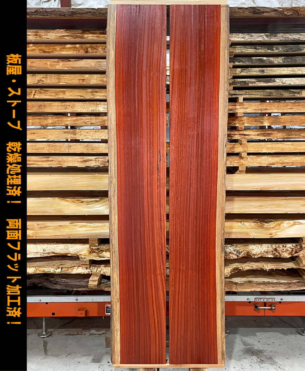 ヤフオク! - tuneitiさんの出品リスト