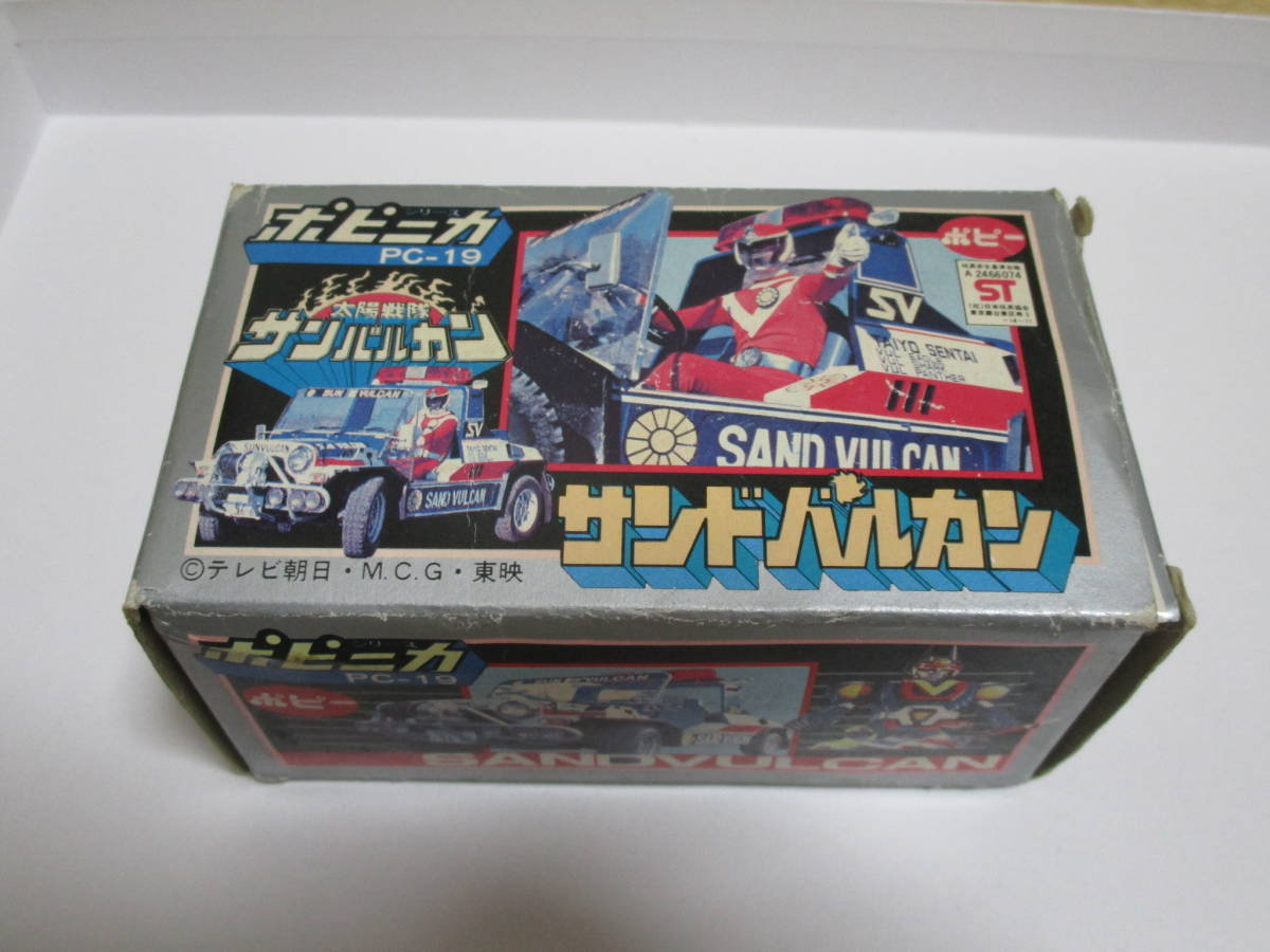 ヤフオク! -「サンドバルカン」の落札相場・落札価格