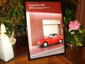 * Toyota Sports 800*UP15 type *yota bee! valuable chronicle ./ frame goods *A4 amount **No.1125* inspection : poster manner / catalog * used custom parts * old car *