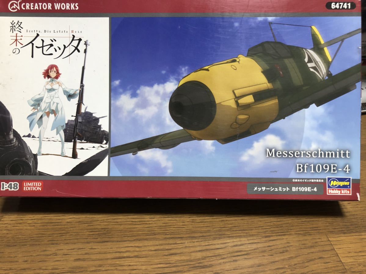 終末のイゼッタの値段と価格推移は？｜5件の売買データから終末の