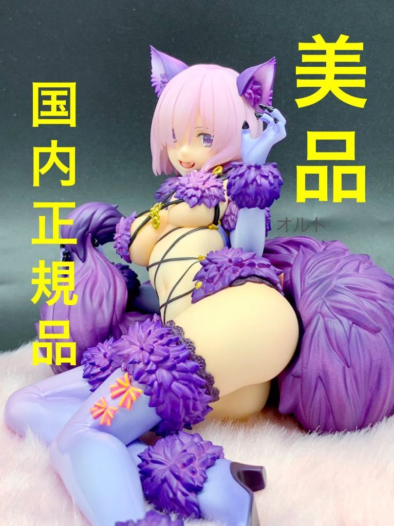 グッドスマイルカンパニー Fate/Grand Order 1/7 マシュ・キリエライト