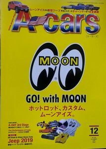 希少！A-Cars 2018年12月号/GO！with MOON/特集:ホットロッド、カスタム、ムーンアイズ