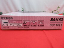 【OH4609/8】SANYO/サンヨー　電気敷毛布　シングルサイズ　ピンク　140×85ｃｍ_画像3