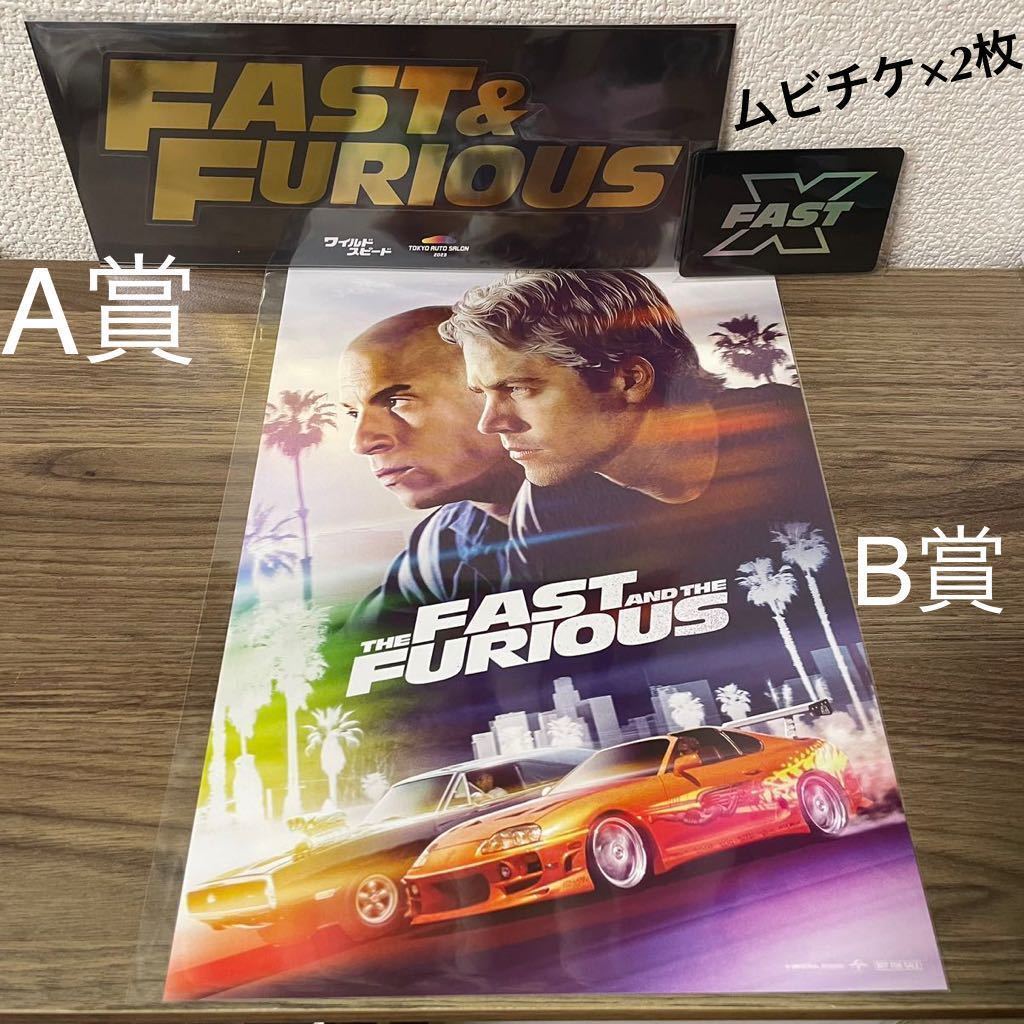 美品 ワイルド・スピード ジェットブレイク パーカー M 当選品 映画