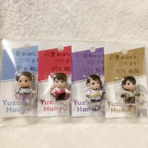 即決　レア　羽生結弦　キューピー　応援ありがとうございます！羽生結弦展 コスチュームキューピー　公式グッズ 全4種 セット