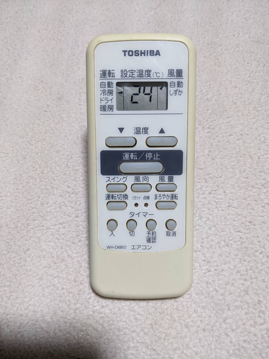 日本未発売】 TOSHIBA 東芝 エアコンリモコン 型番WH-F2B tbg.qa