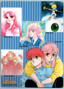 花とゆめ 下じき 白泉社 1993～5 美内すずえ 日渡早紀 那州雪絵 川原泉 星野架名 山口美由紀 佐々木倫子 魔夜峰央 河惣益巳 和田慎二