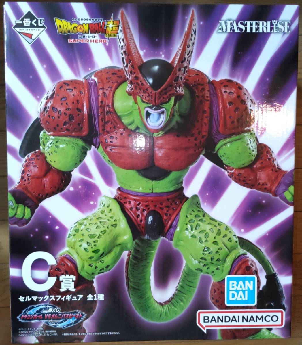 ヤフオク! -「ドラゴンボール一番くじセル」の落札相場・落札価格 ヤフオク! -「ドラゴンボール一番くじセル」の落札相場・落札価格