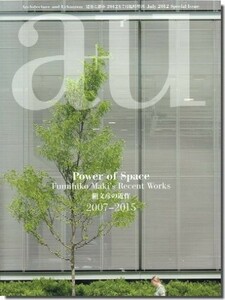 送料無料｜a+u2012年7月臨時増刊号｜Power of Space: 槇文彦の近作 2007-2015